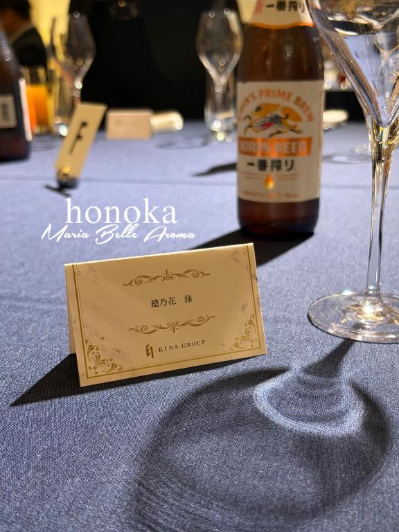 緊張