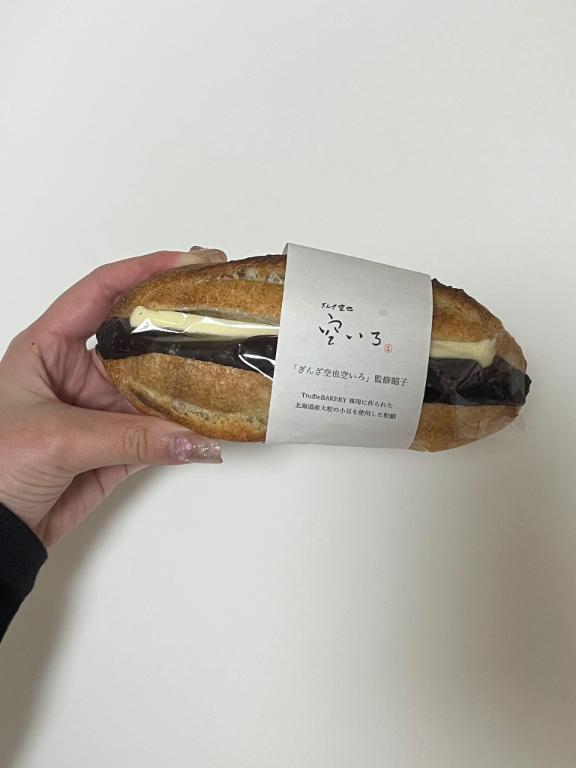 取り憑かれて・・