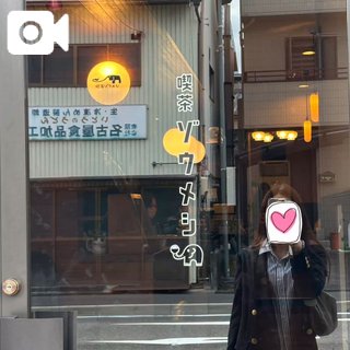 今日も🫶🏻
