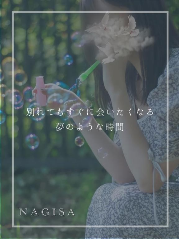 🕊別れてもすぐにでも会いたくなる
