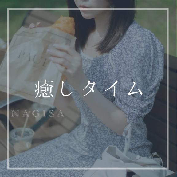 🕊️癒しタイム