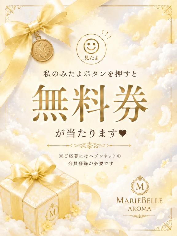 💎最終日です！