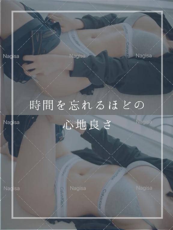 🕊️時間を忘れるほどの心地良さ