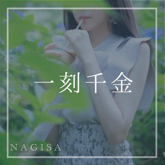 🕊️一刻千金