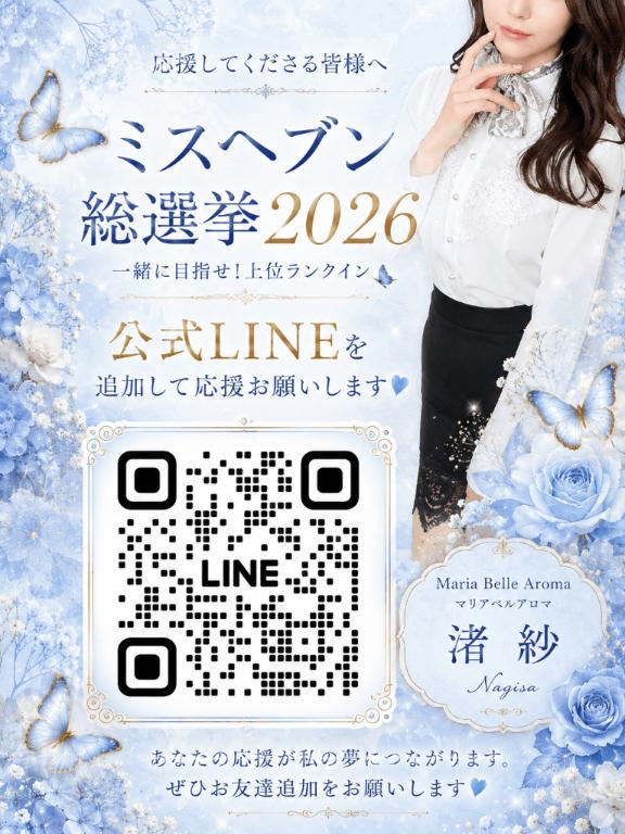 💎お願いします🙇‍♀️