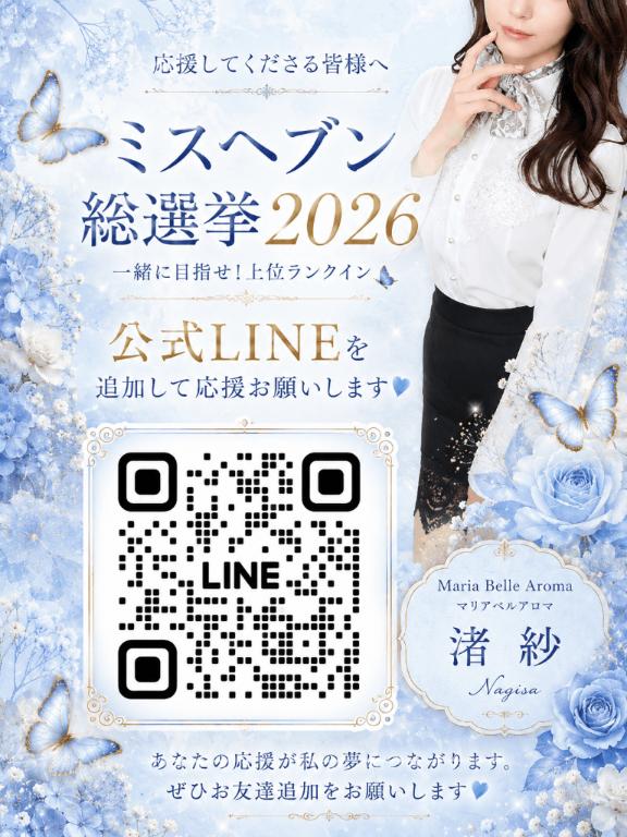 💎今日までです！！