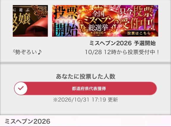ありがとうございます😭😭😭