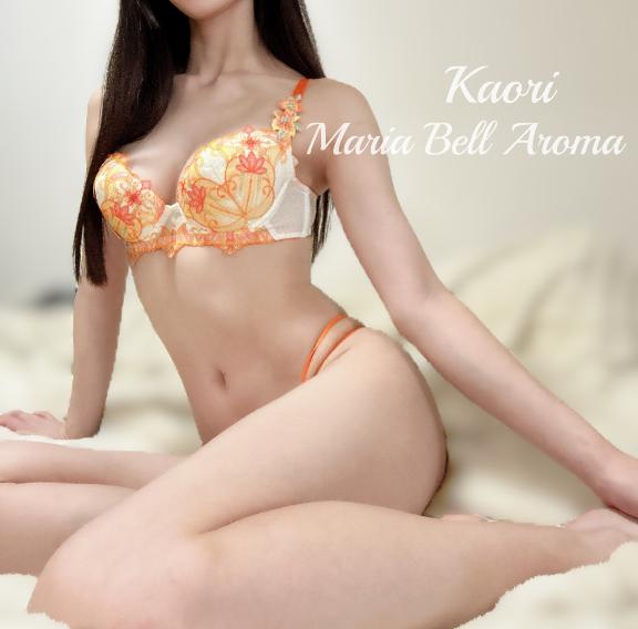 ほどけていって...