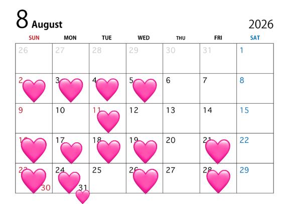 8月の予定【仮】