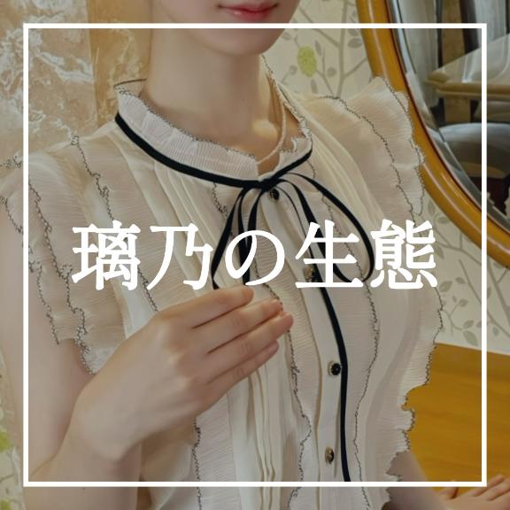 どすけべ痴女リノの生態。