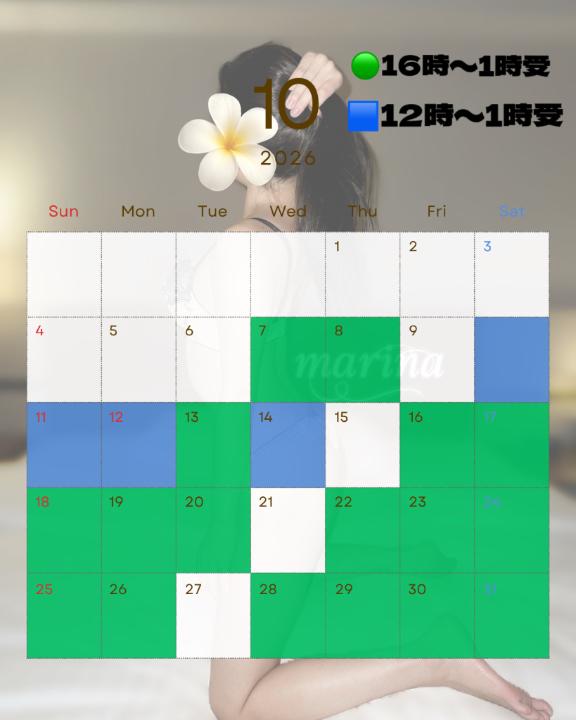 10月の予定です🫂