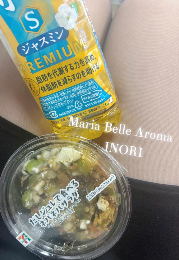 ネバギバ