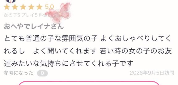 楽しかったね♥️
