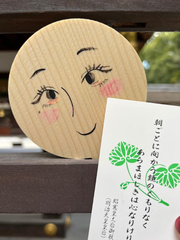 いきたいな…♡
