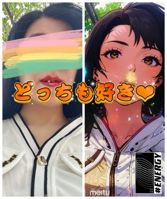 写メ日記サムネイル