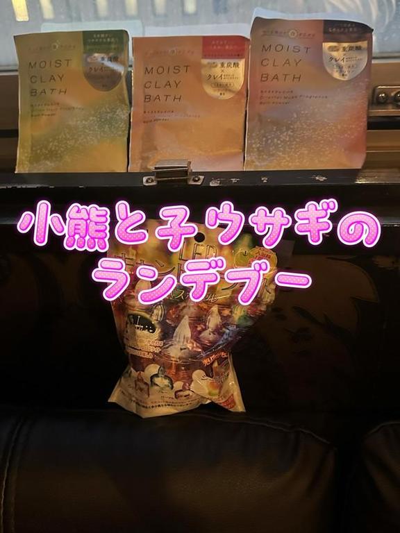 写メ日記サムネイル