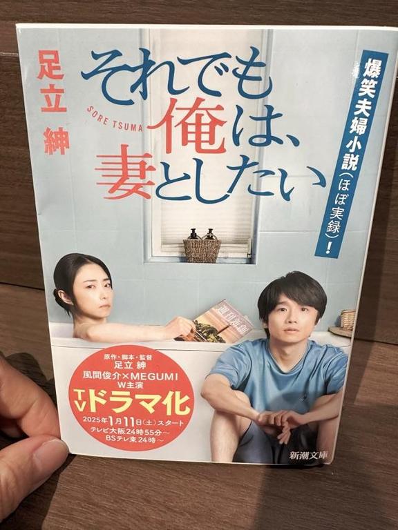 写メ日記サムネイル