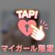 なんでなんや…