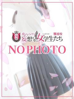 白石 はる
