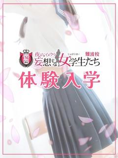 彩月 まい
