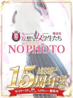 速水 つかさ