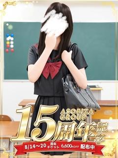 一ノ瀬 りさ