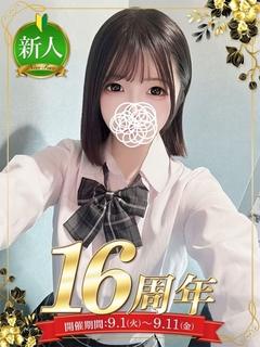 冬月 ふうか