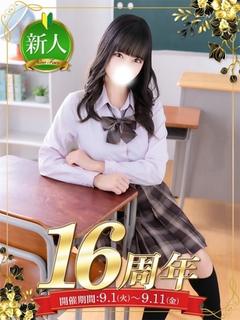 小花衣りおん