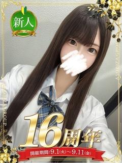 七瀬かのん