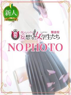 羽月あいす