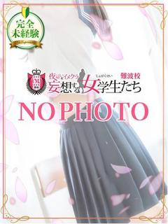 平井 ゆいな