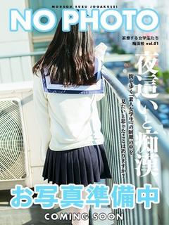 美和　みすず