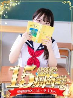 水原　なぎさ