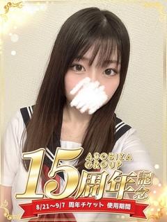 福山　るな