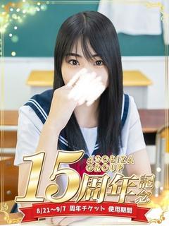 広瀬　りな