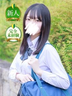 畑中 なすず