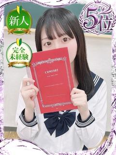 水瀬 のん