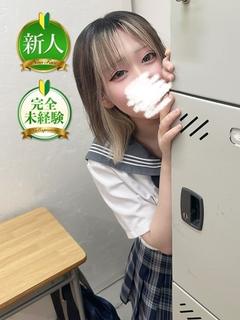 天音 ちか