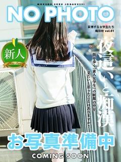 水野 れな
