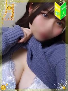 【蒼井 すずね】