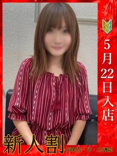葵れみ♥♥