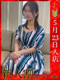 伊藤める