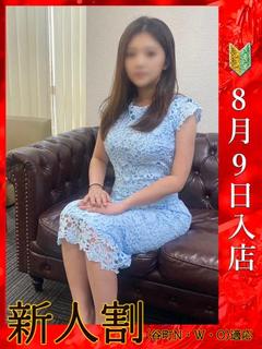 彩田えり♥♥