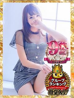 姫音あゆ＠♥♥