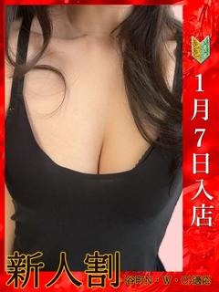 桐生まいか♥♥