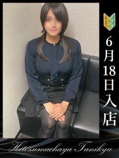 水沢みやび♥