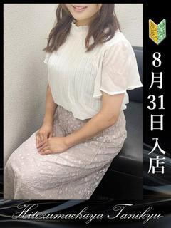 成瀬もも♥♥