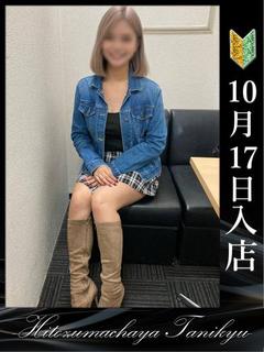 白雪もか♥♥
