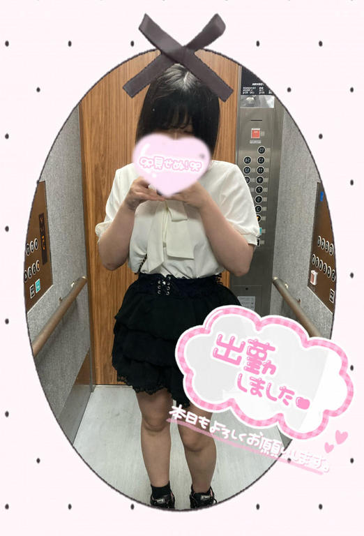 写メ日記サムネイル