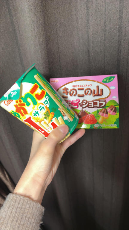 写メ日記サムネイル
